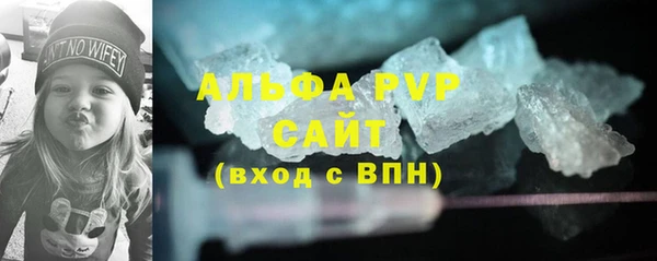 скорость mdpv Гусиноозёрск