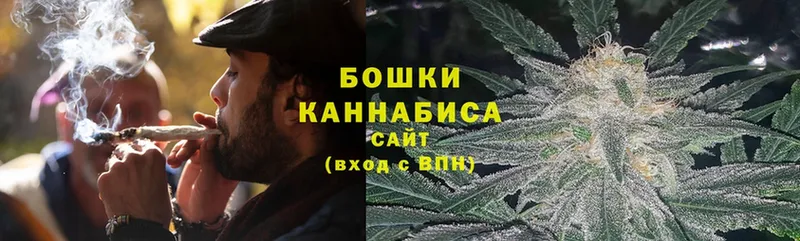 МАРИХУАНА Ganja  Котлас 